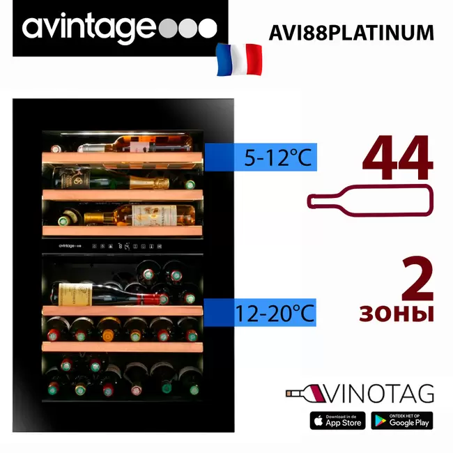 Купить Винный холодильник Avintage AVI88PLATINUM