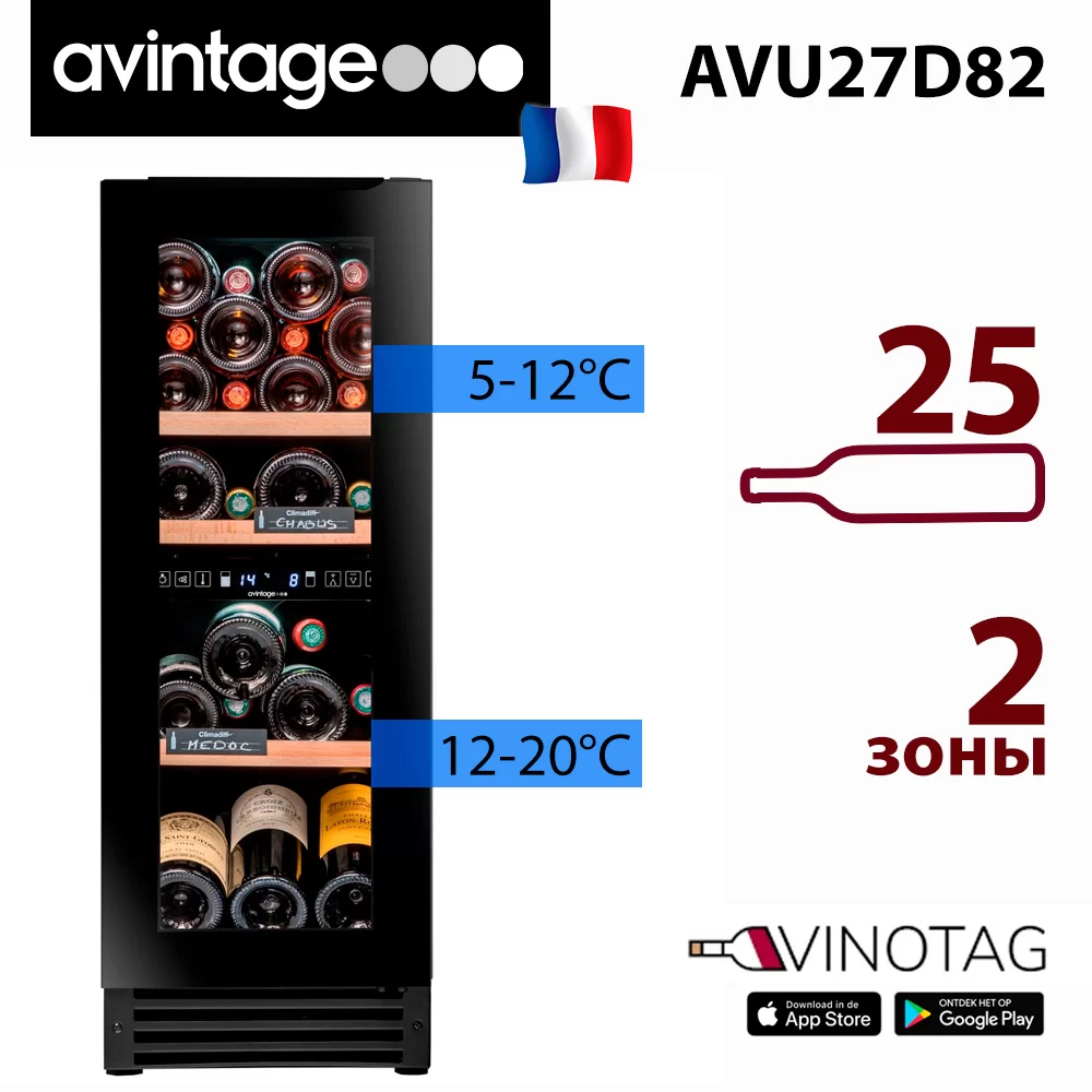 Винный холодильник Avintage AVU27D82 фото №1