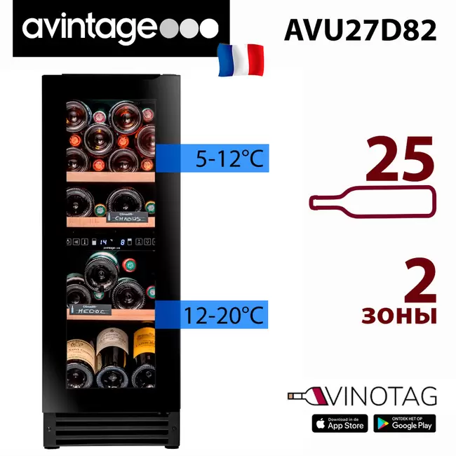 Купить Винный холодильник Avintage AVU27D82