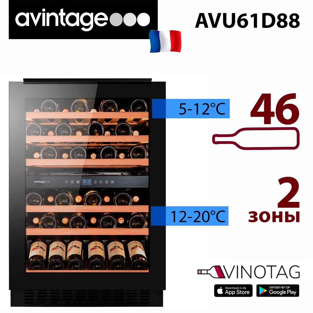Винный холодильник Avintage AVU61D88 фото №1