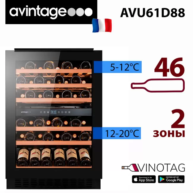 Купить Винный холодильник Avintage AVU61D88