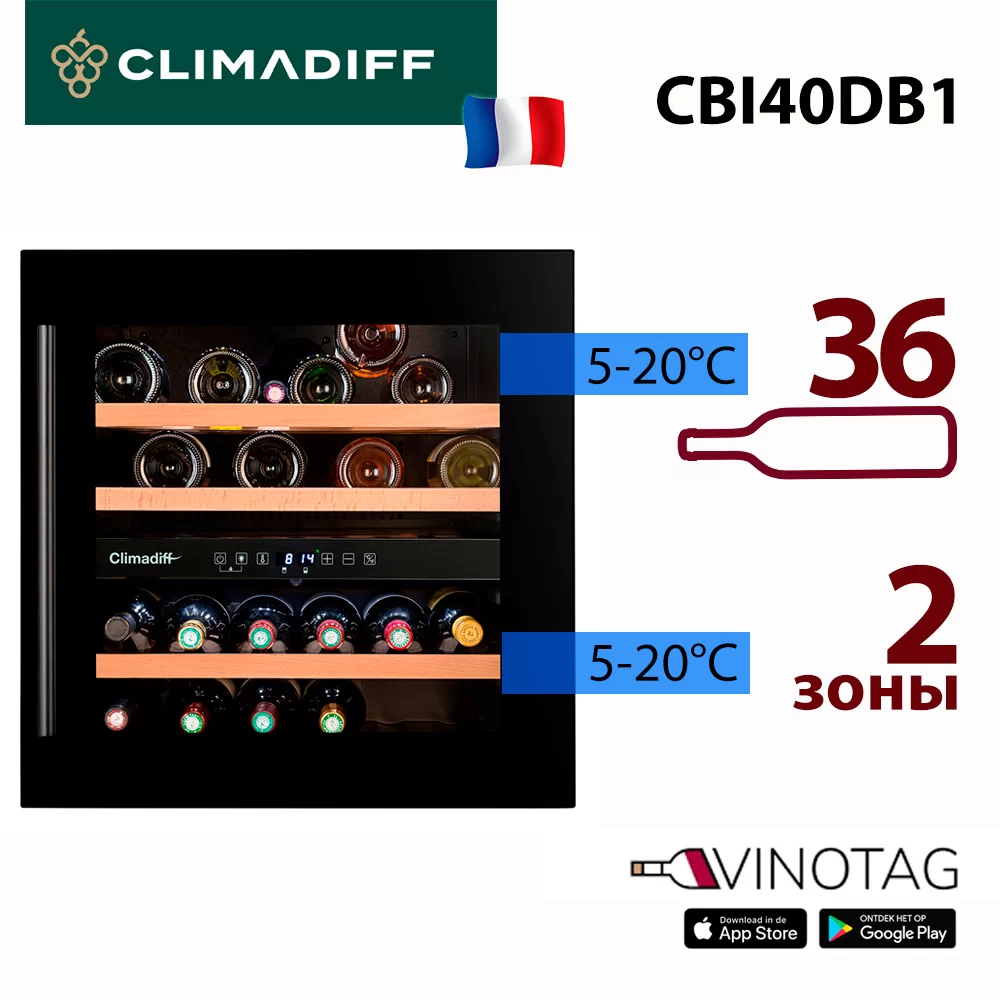 Винный шкаф Climadiff CBI40DB1 фото №1
