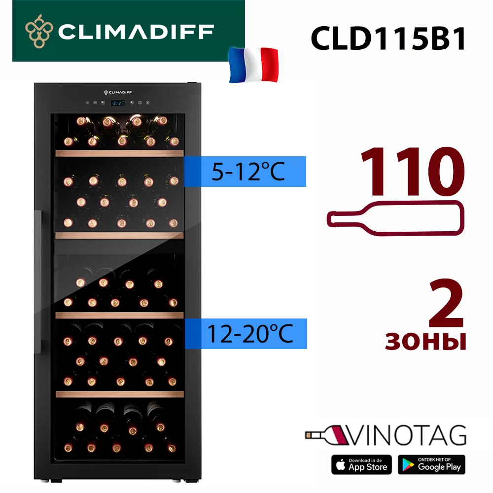 Винный шкаф Climadiff CLD115B1 фото №1