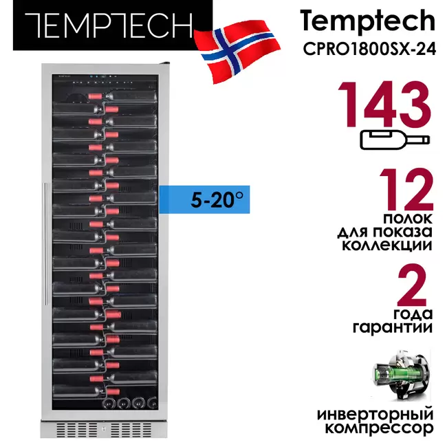 Купить Винный шкаф Temptech CPRO1800SX-24