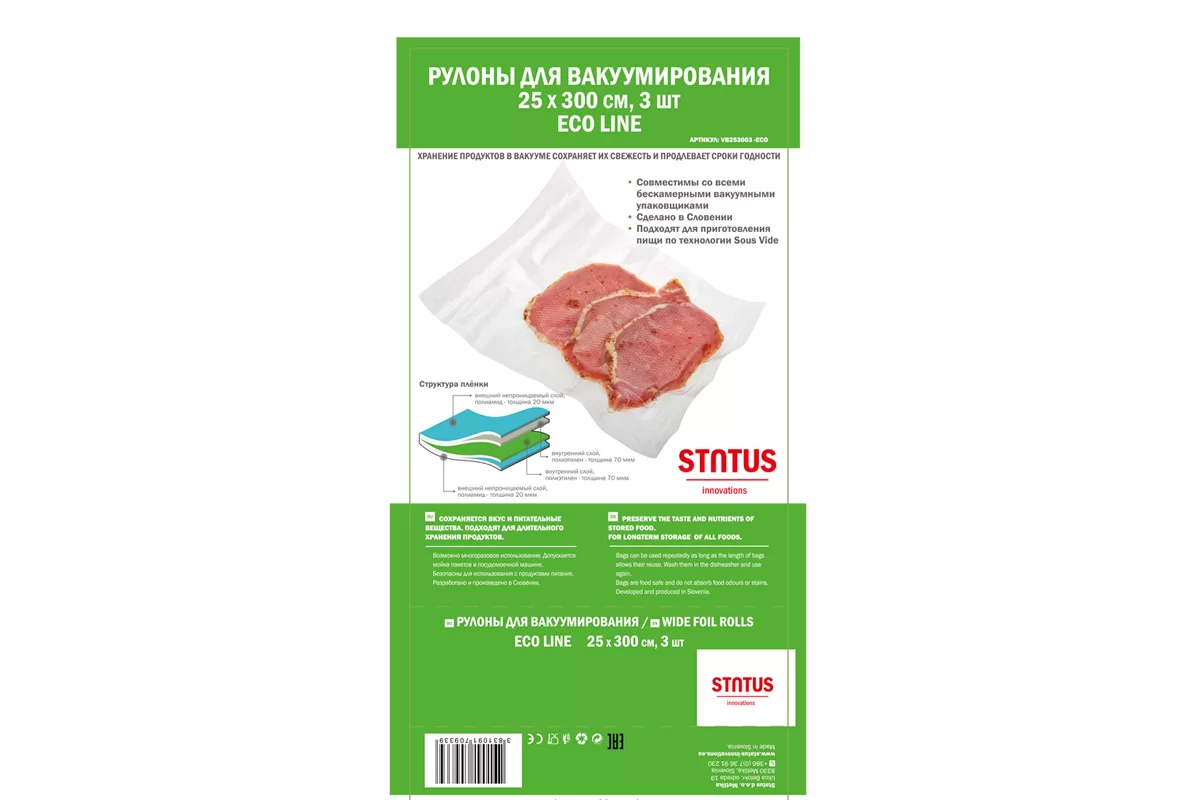 Status VB 253003-ECO фото №1