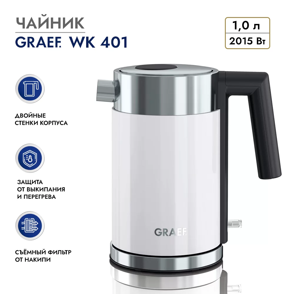 Чайник GRAEF WK 401 фото №1