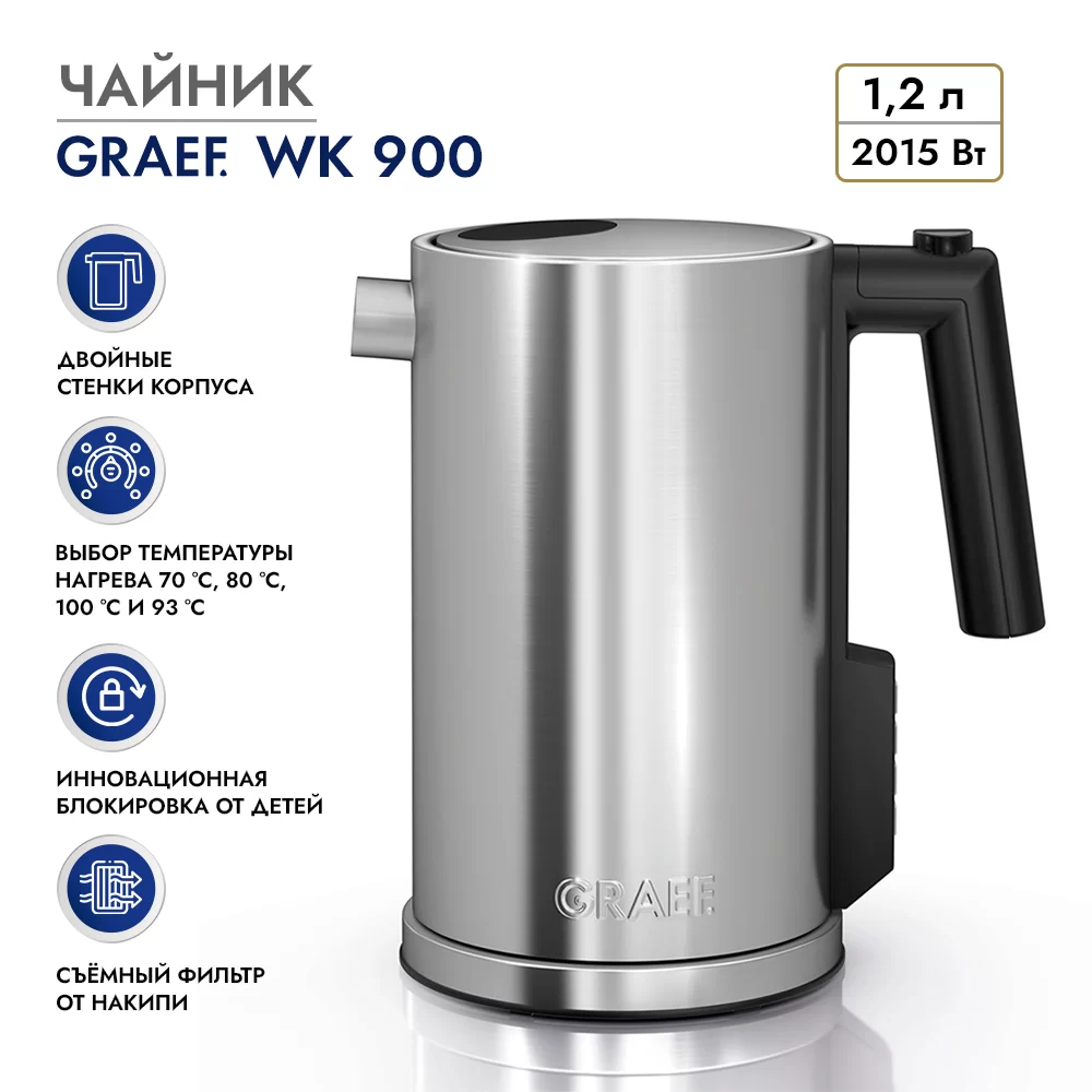 Чайник GRAEF WK 900 фото №1