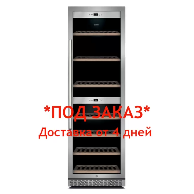 Купить CASO WineChef Pro 180