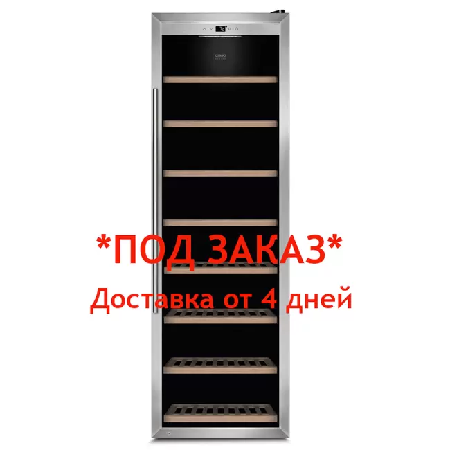 Купить CASO WINESAFE 192